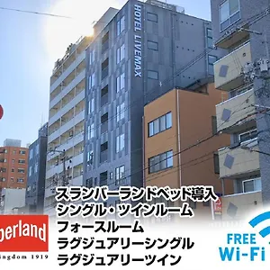 https://hotel-livemax-kyoto-nijojo-nishi.hotels-in-kyoto.org